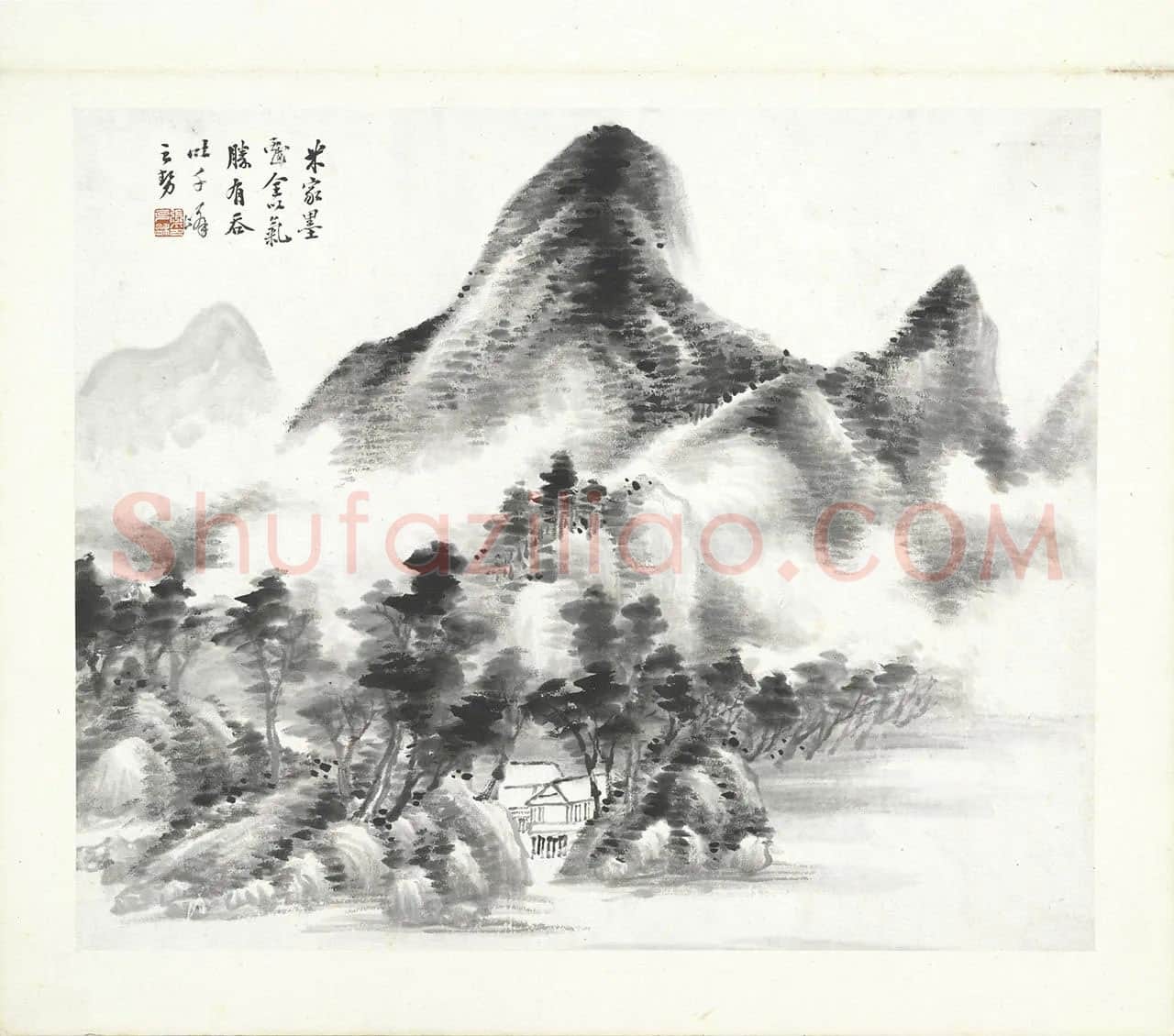 张石园《仿米家山水》页