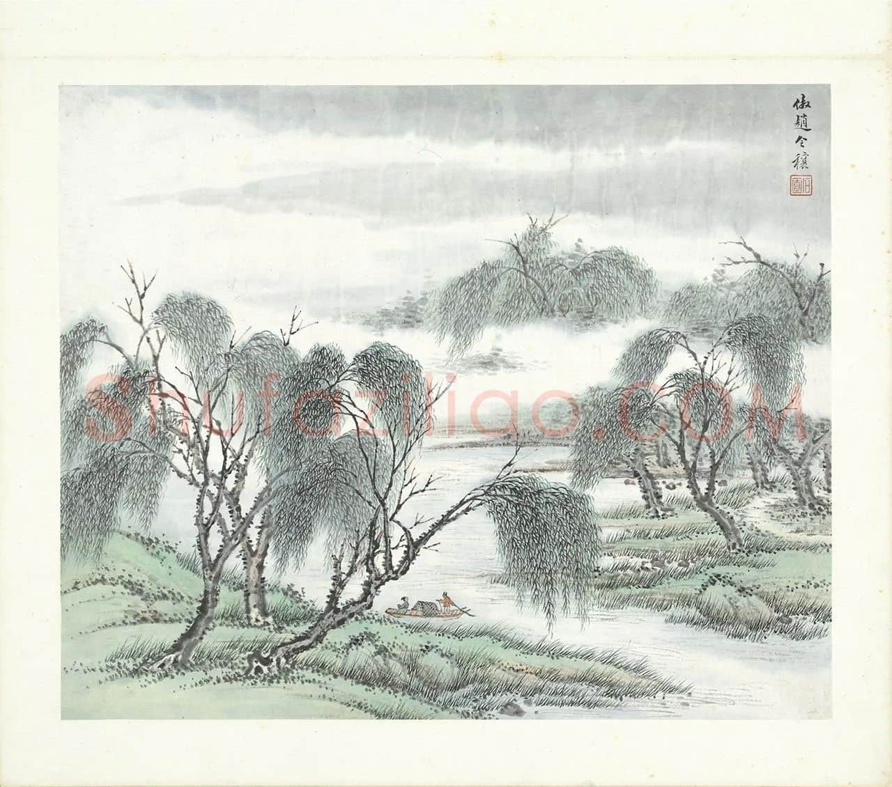 张石园《仿赵令穰山水》页