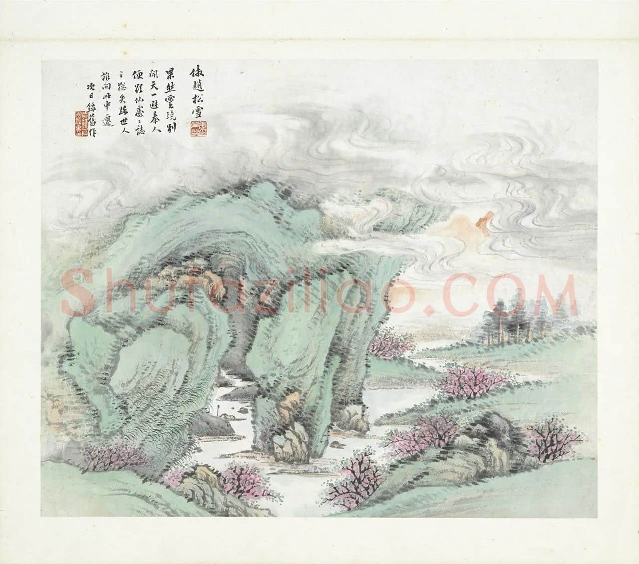 张石园《仿赵松雪山水》页