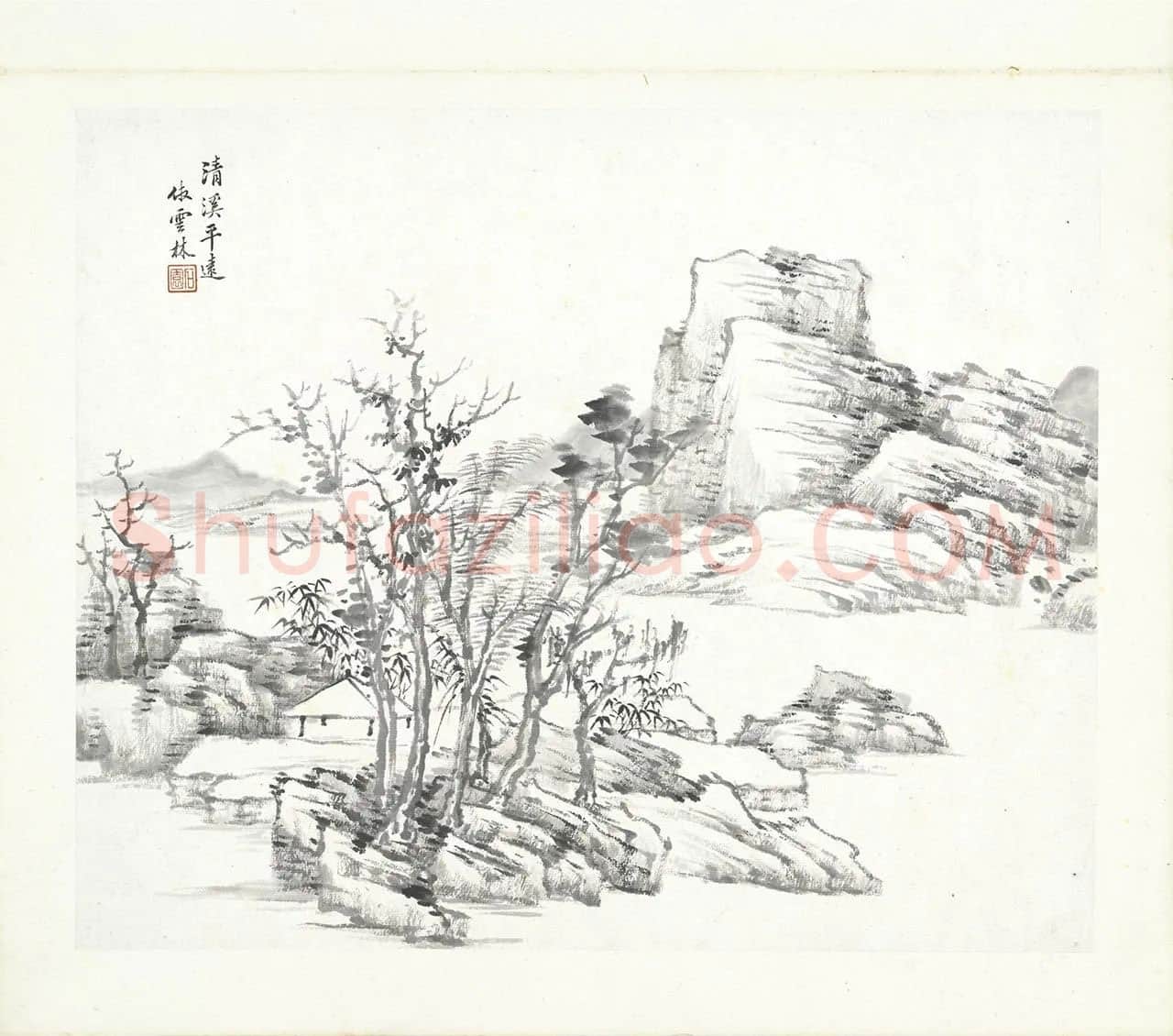 张石园《仿云林山水》