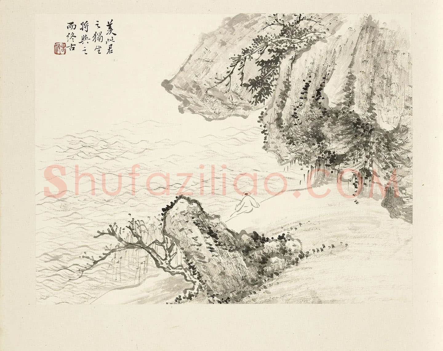 顾沄山水画《独坐图》页