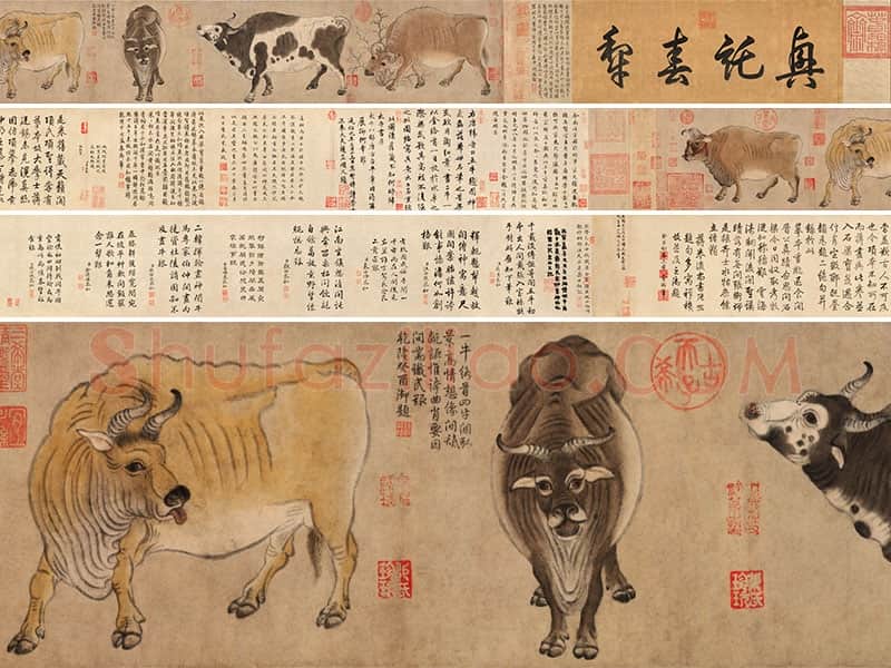 唐代韩滉《五牛图》全卷