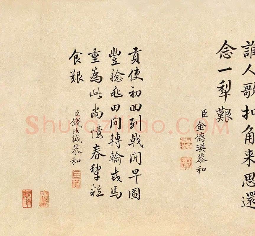 韩滉《五牛图》全卷_01