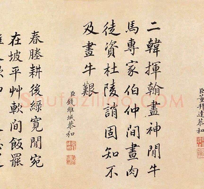 韩滉《五牛图》全卷_02