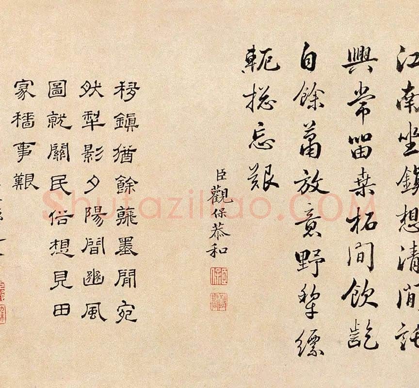 韩滉《五牛图》全卷_03
