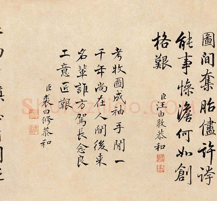 韩滉《五牛图》全卷_04