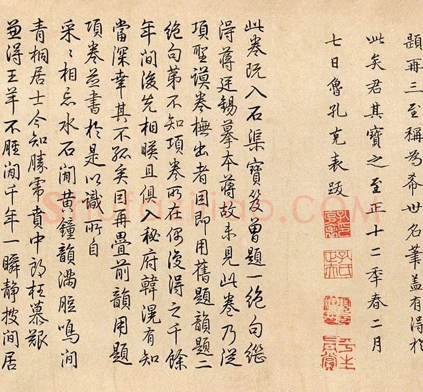 韩滉《五牛图》全卷_10