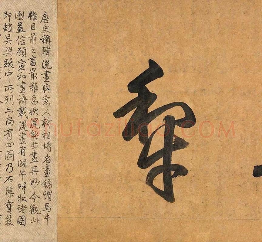 韩滉《五牛图》全卷_21