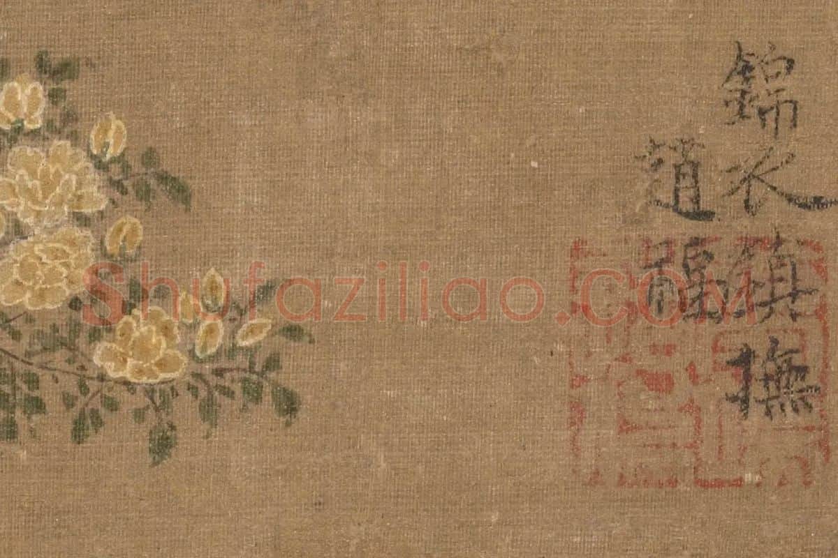 赵福工笔画狗《犹图》局部 (6)