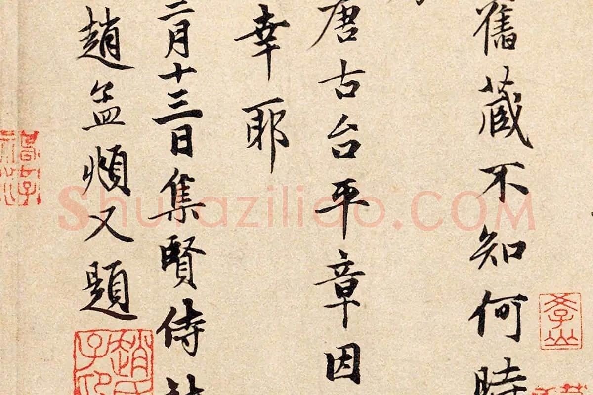 韩滉《五牛图》高清大图局部细节 (10)