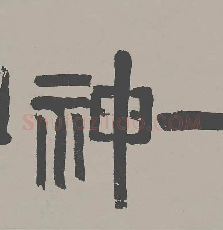 吴道子八十七神仙卷_13