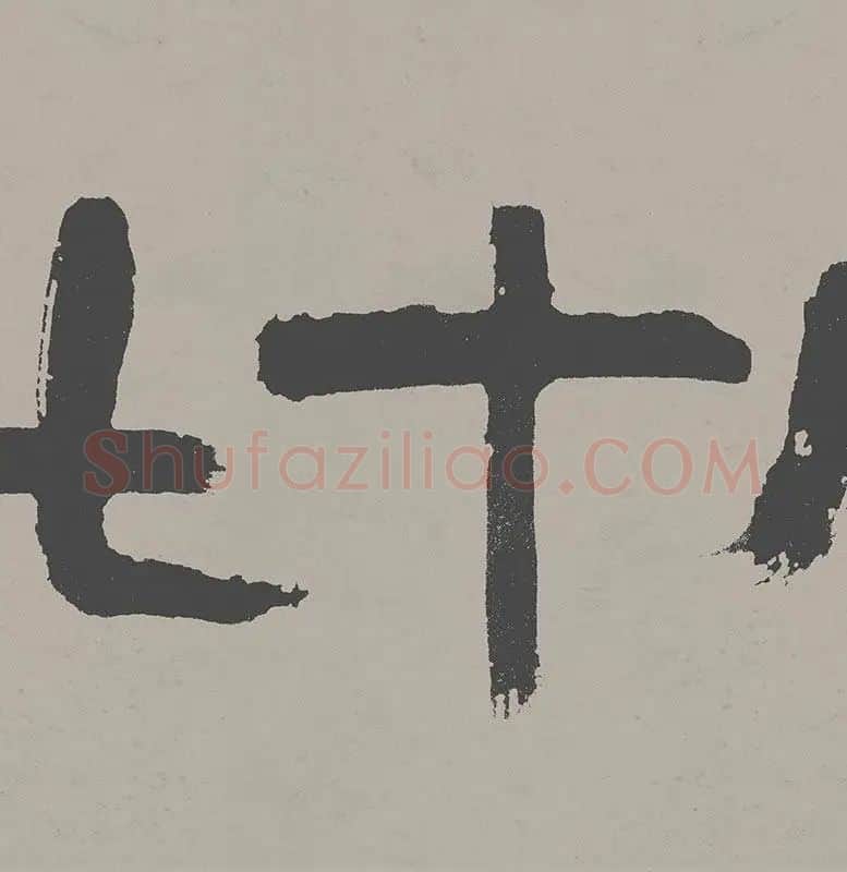 吴道子八十七神仙卷_14