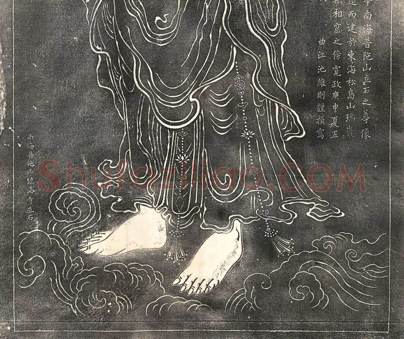吴道子观音菩萨像拓片_03