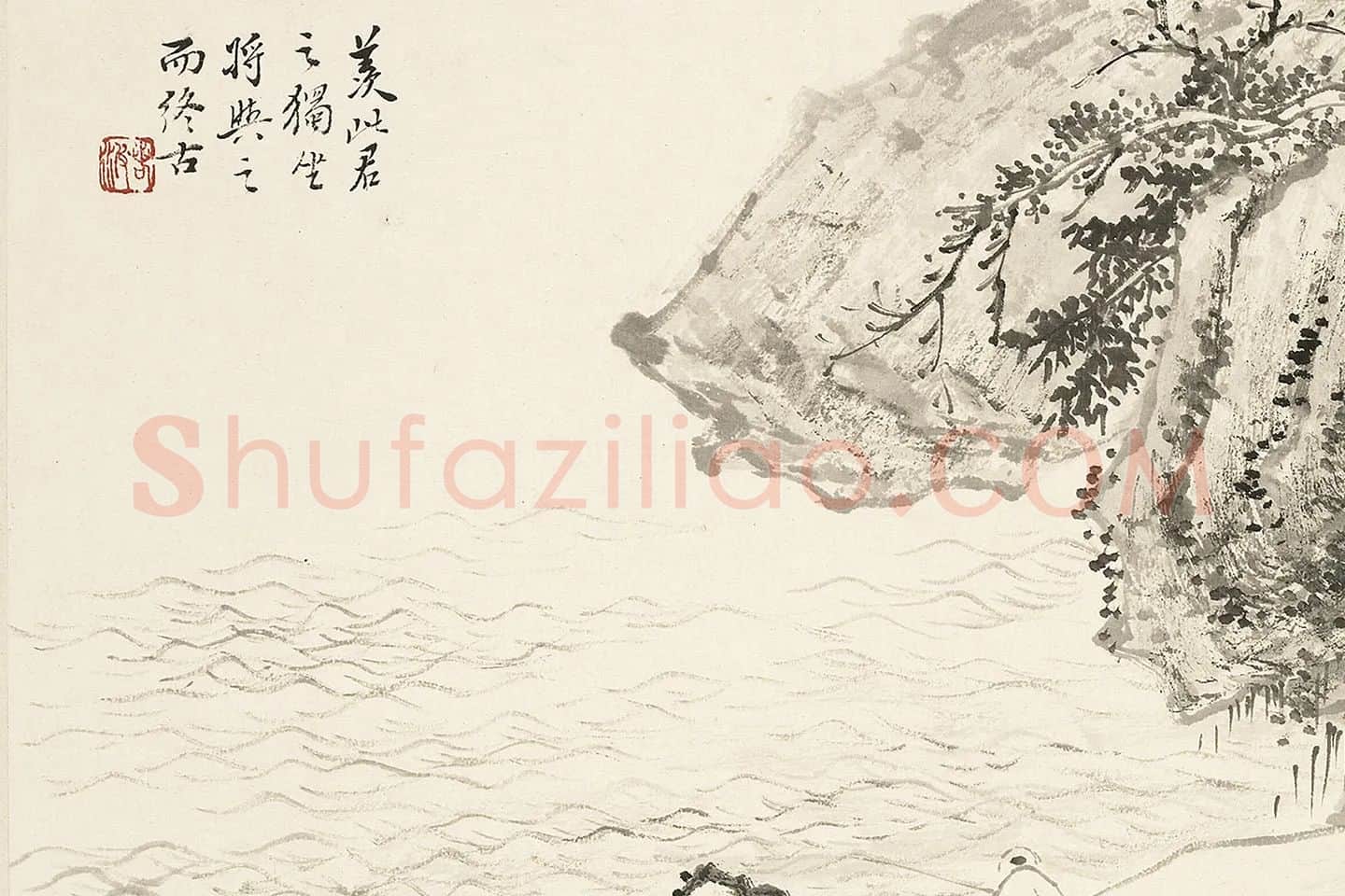 顾沄山水画《独坐图》局部 (2)