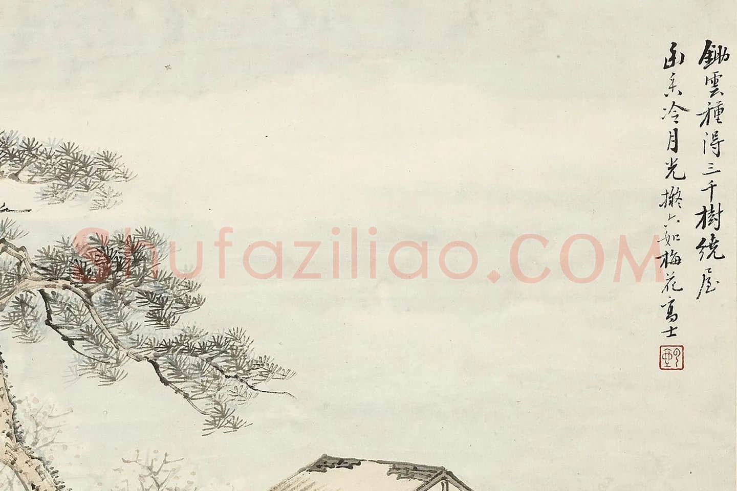 清顾沄山水《松梅书屋图》局部 (1)