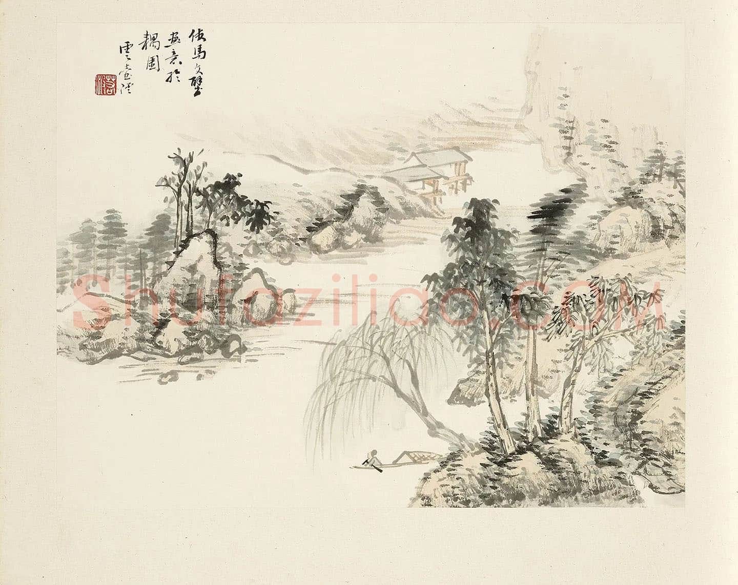 顾沄山水画《仿马琬画意》页