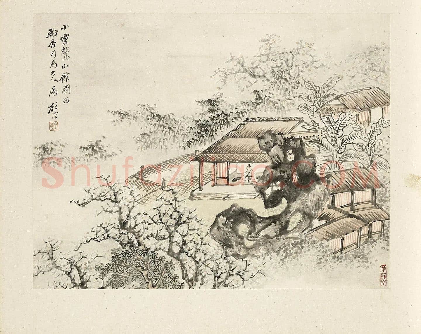 顾沄山水《小灵鹫山馆图》页