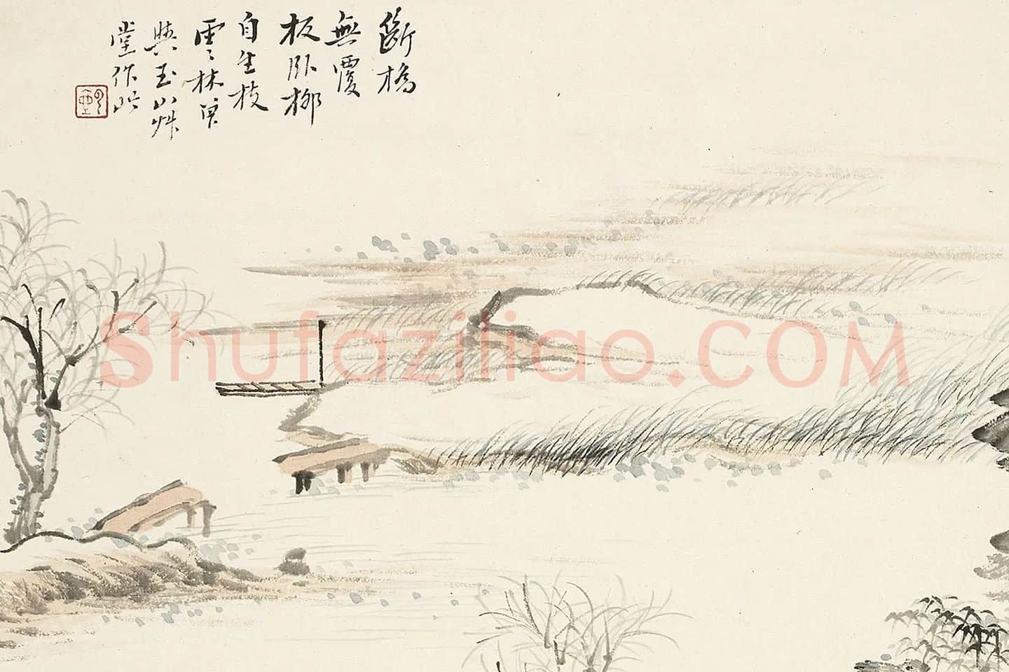 顾沄山水画《断桥卧柳图》局部 (1)