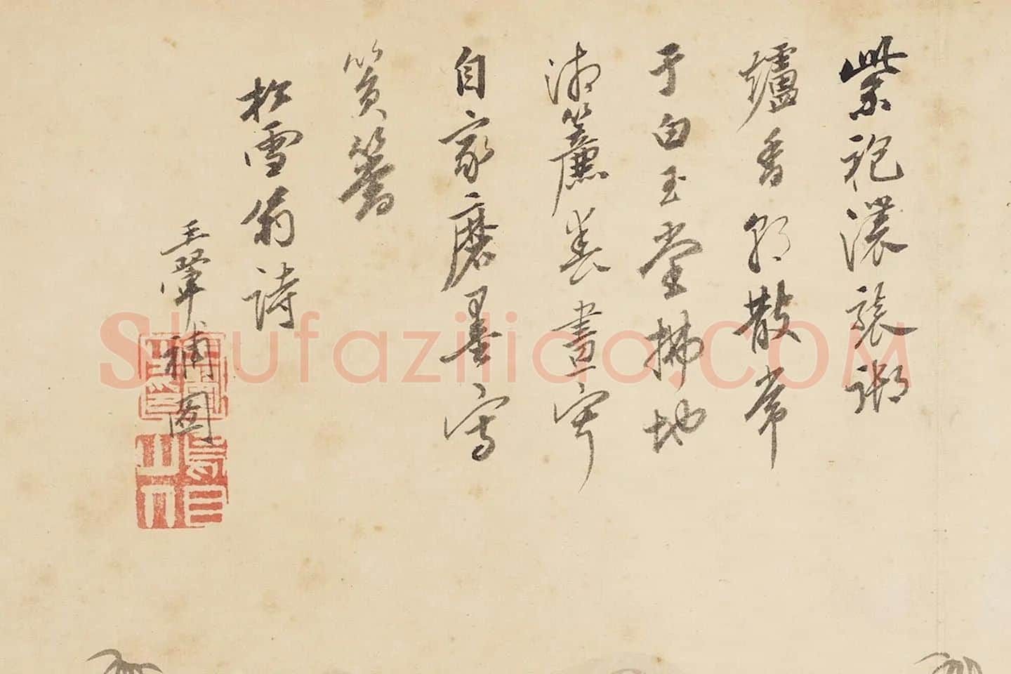王翚山水《筼筜图》局部 (4)