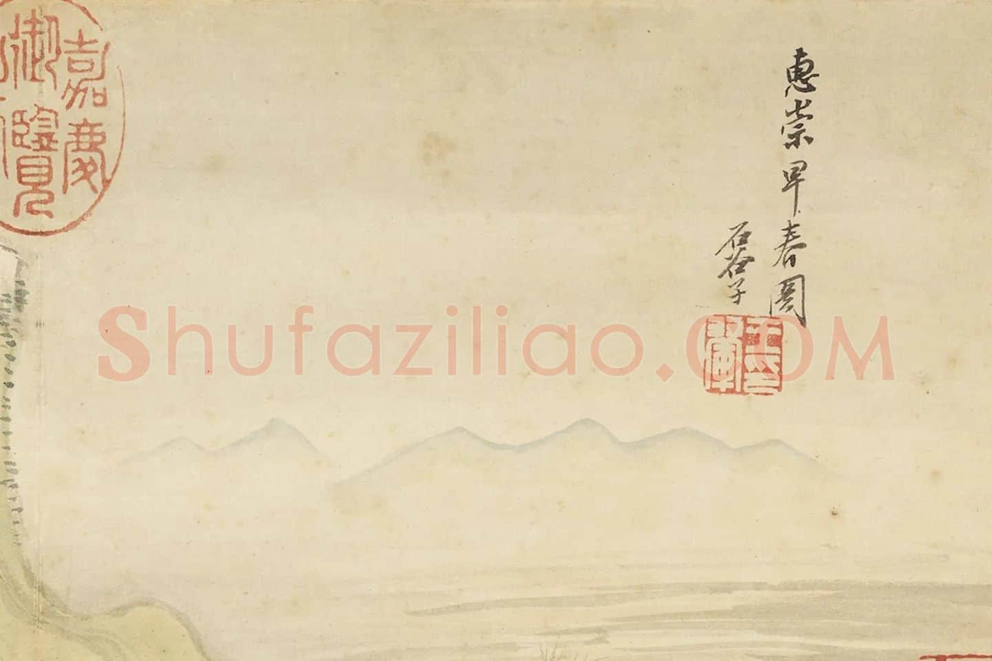 王翚春景山水《仿惠崇早春图》局部 (3)