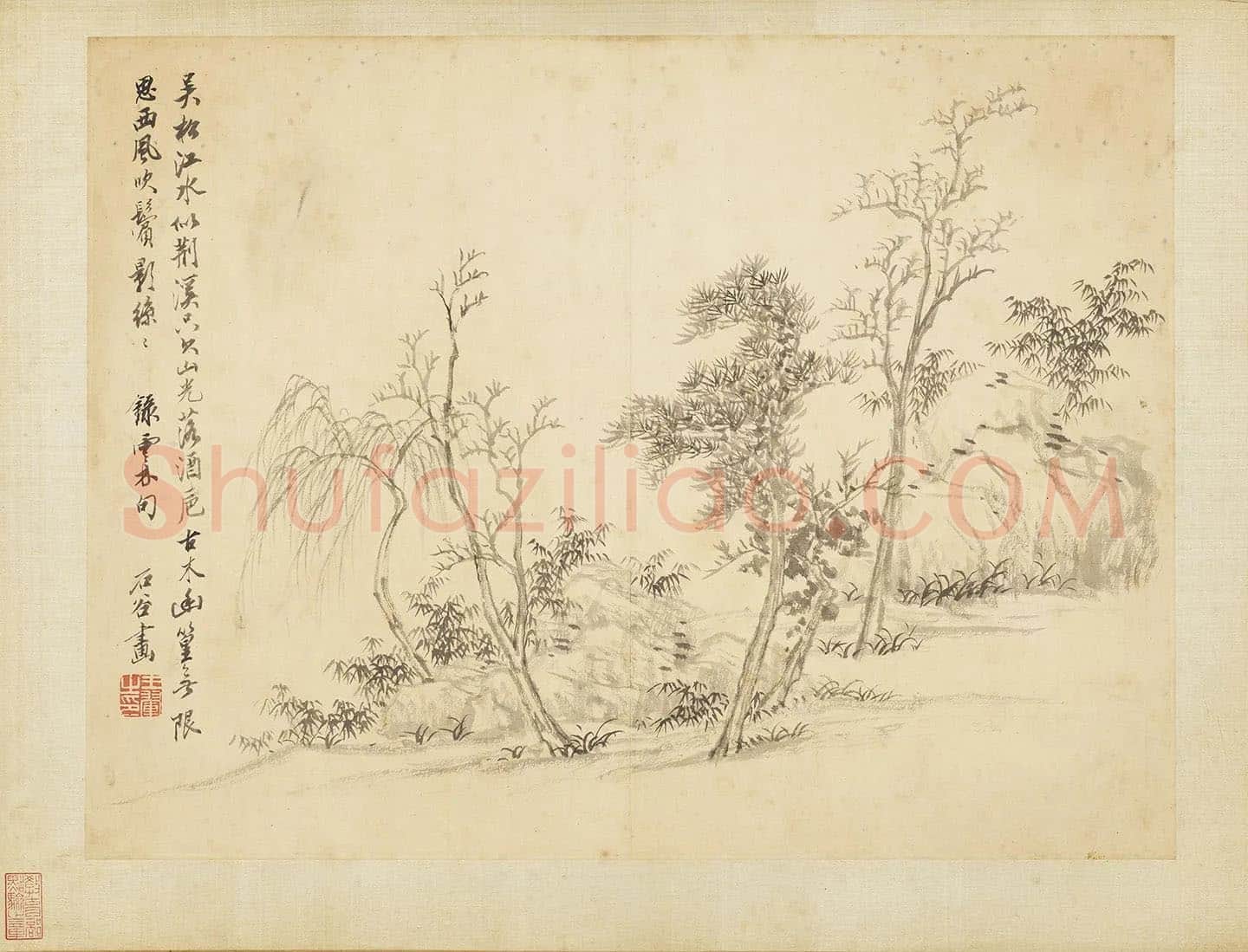 王翚山水《古木幽篁图》页