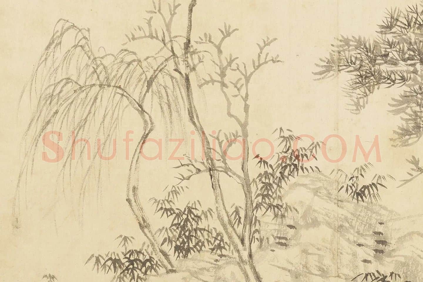 王翚山水《古木幽篁图》局部 (3)