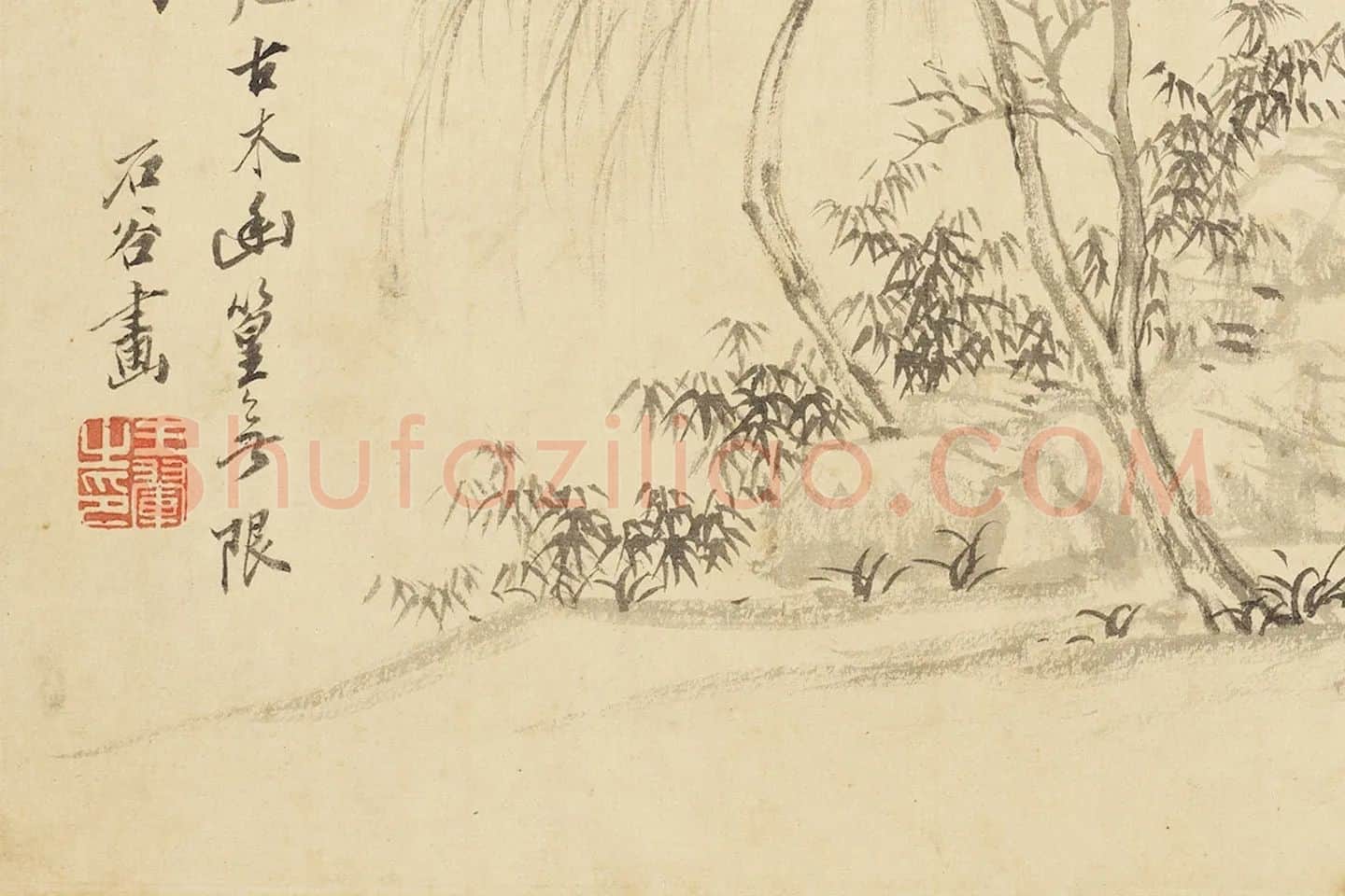 王翚山水《古木幽篁图》局部 (4)