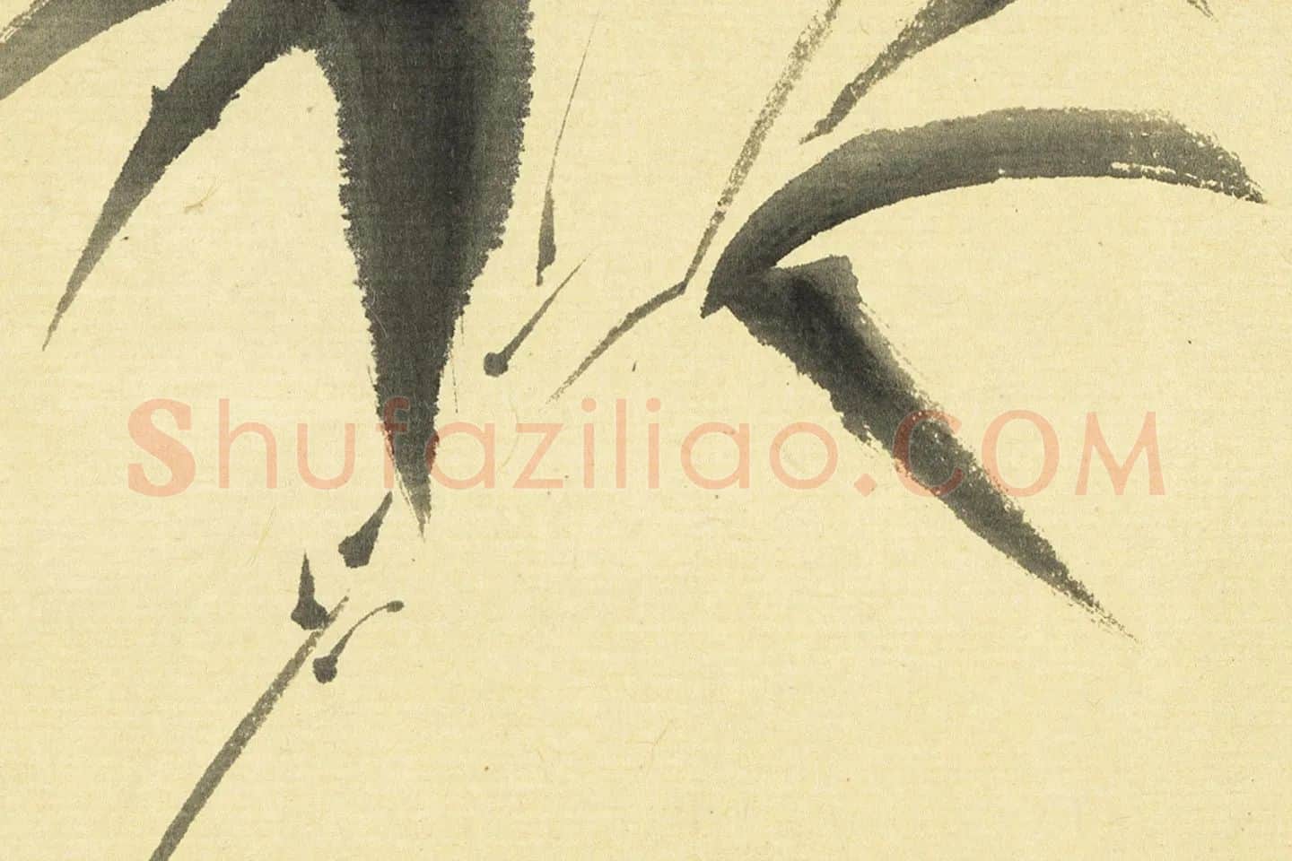 翁同龢水墨画《画竹》局部 (2)