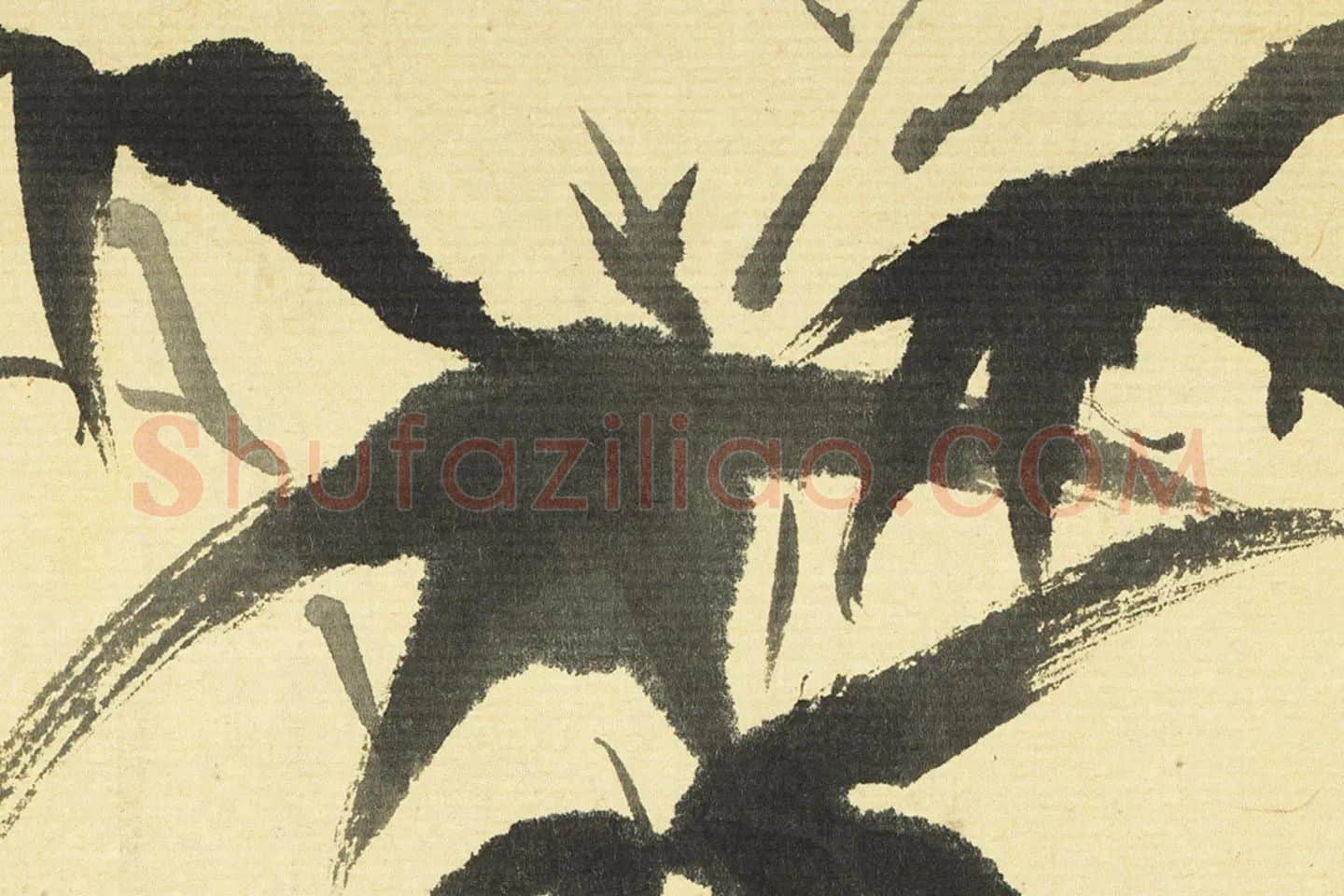 翁同龢水墨画《画竹》局部 (5)