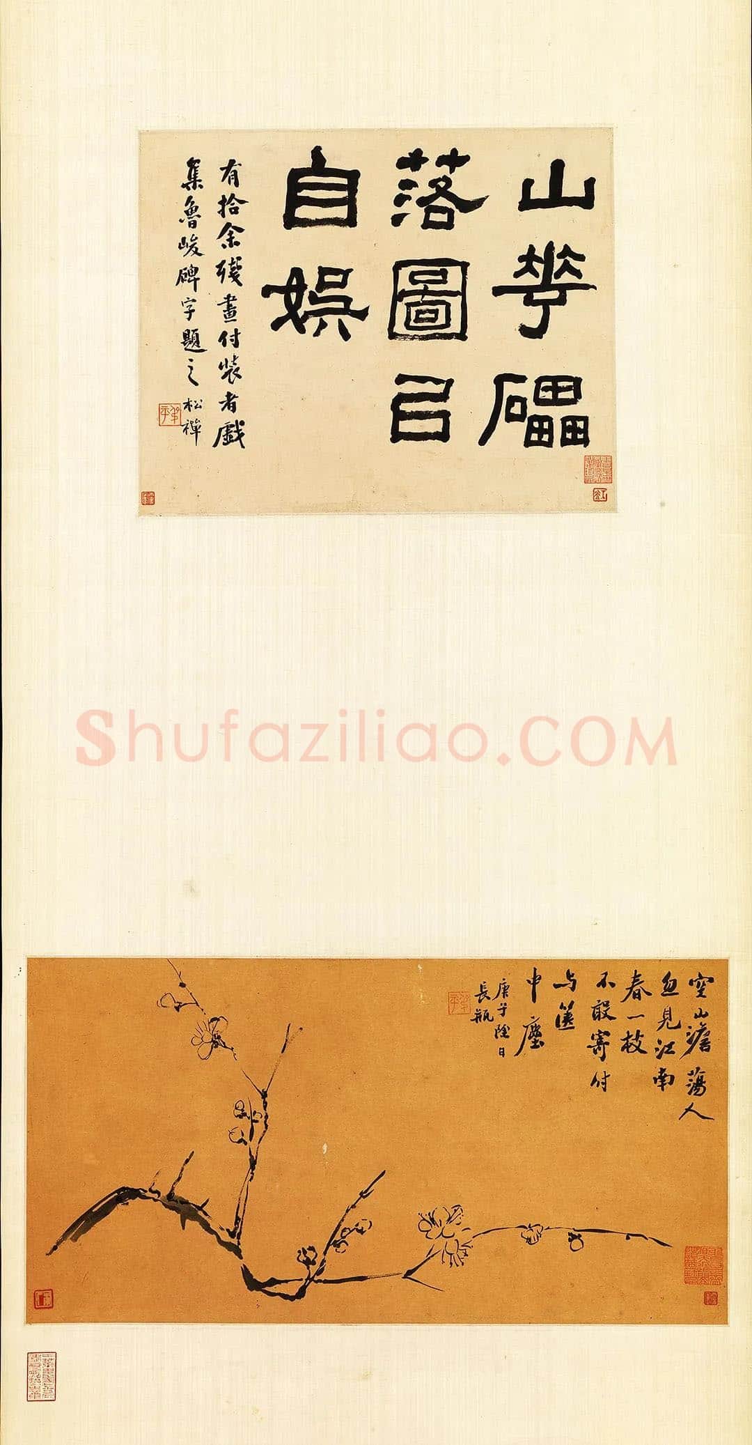翁同龢书画《画梅并题》书画合璧二幅