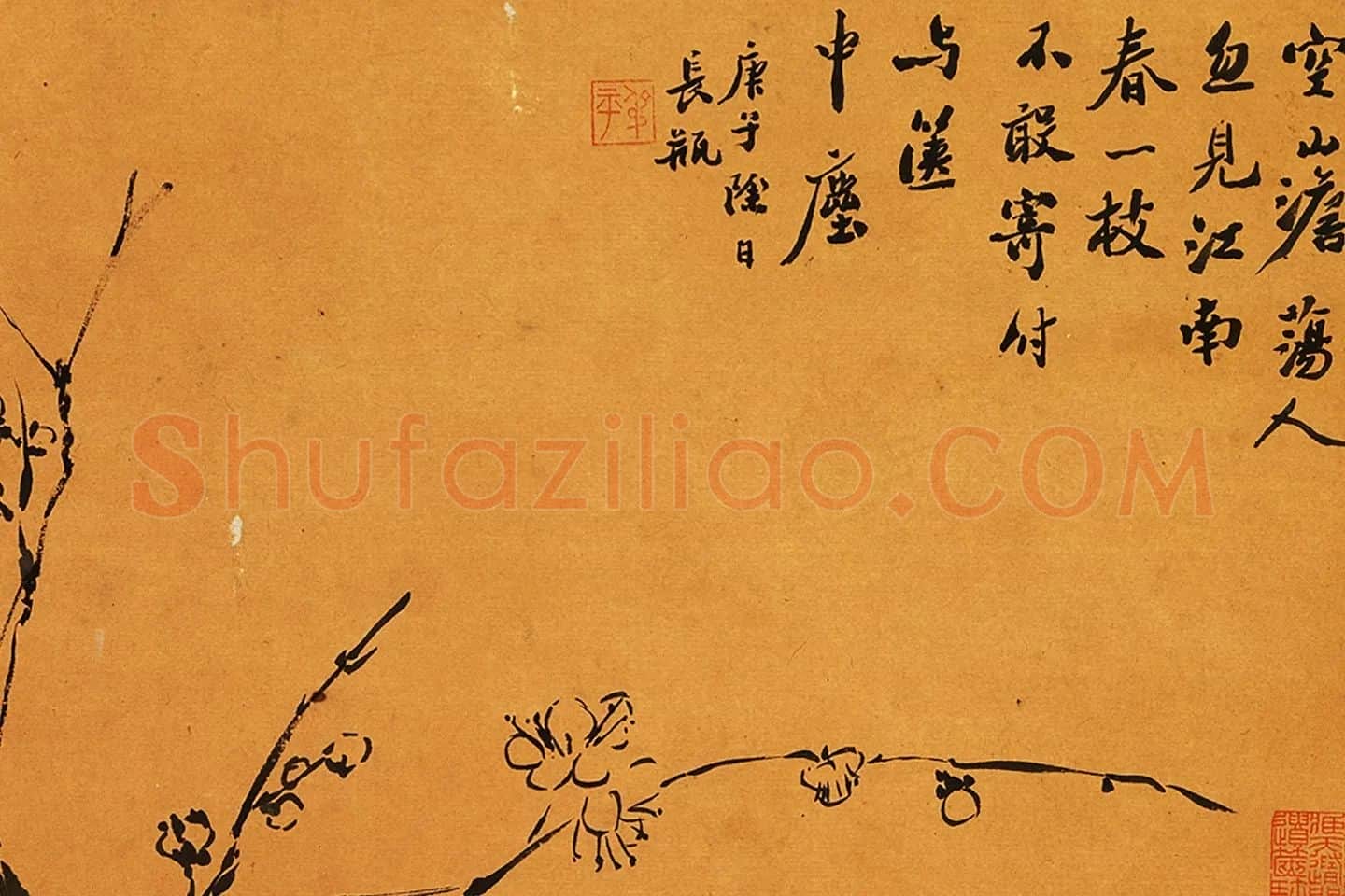翁同龢书画《画梅并题》局部2