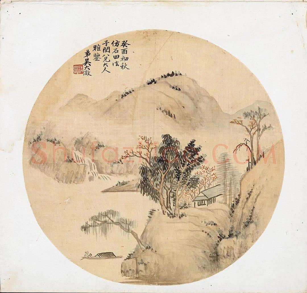 吴大澂仿石田山水团扇