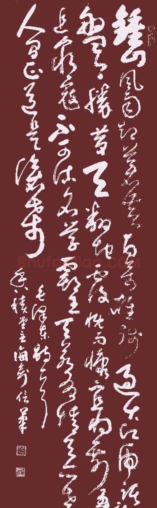 谁向当今丑书叫板 书坛翘楚李海剑勇敢宣战