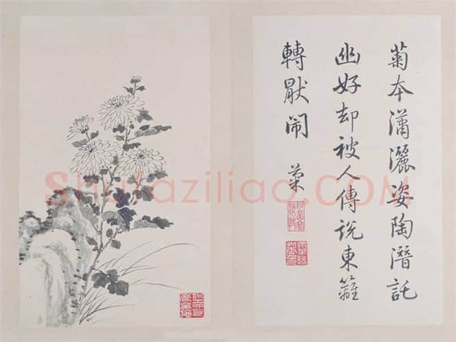 弘历《秋英六种》册 | 故宫绘画藏品