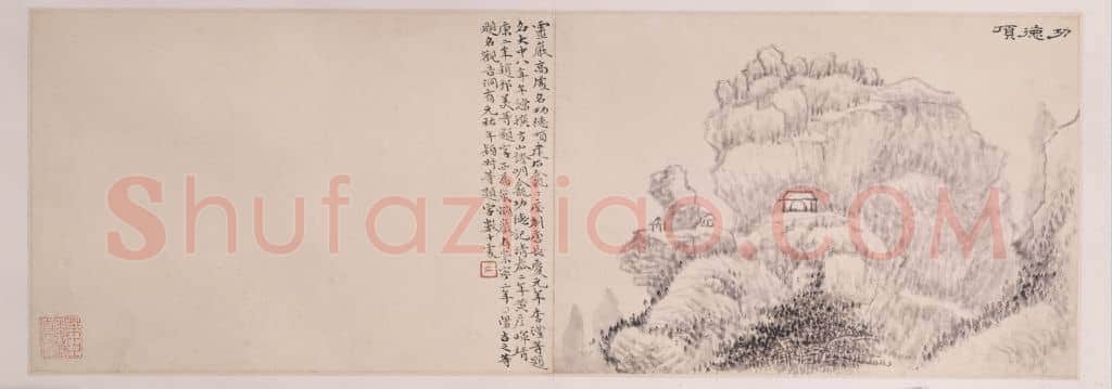 黄易岱麓访碑图册 | 故宫绘画藏品