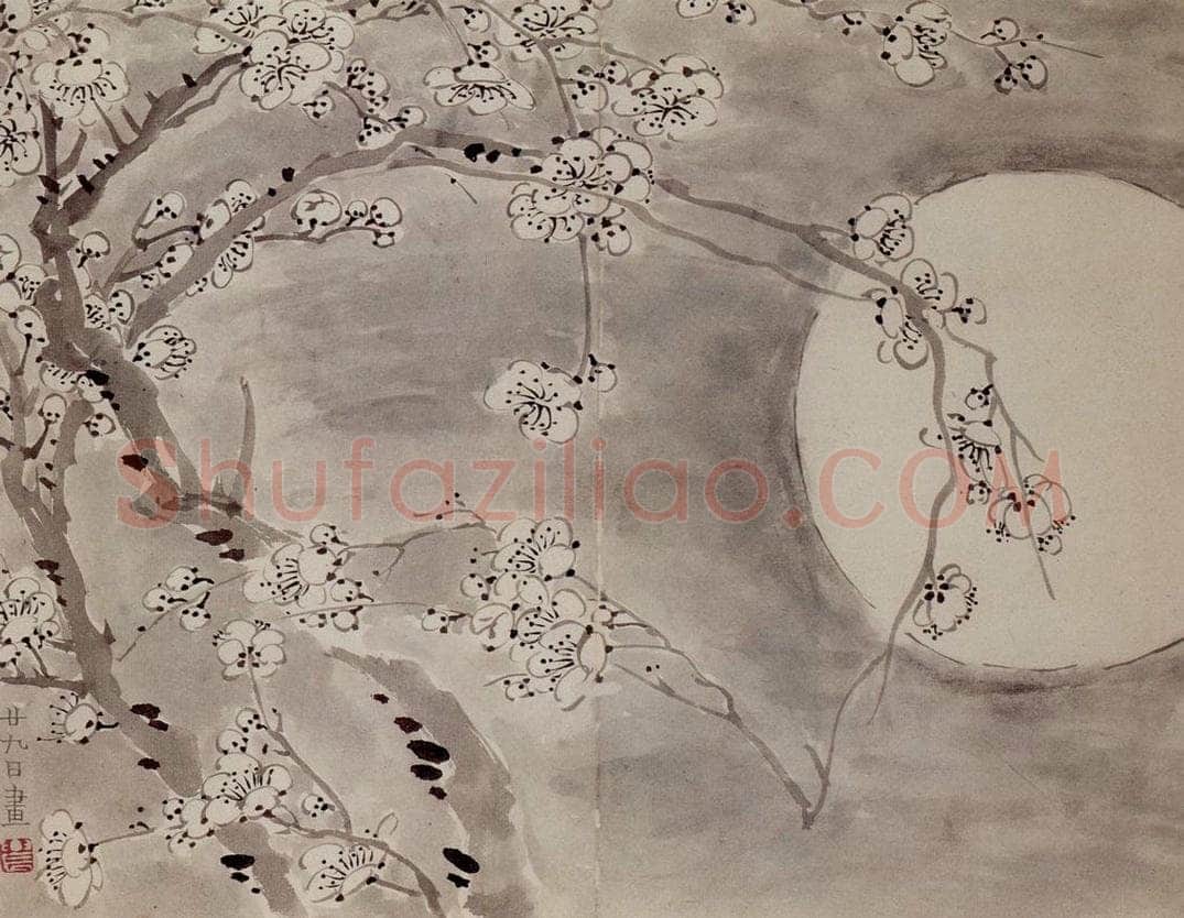 1757年 金农 《梅花册》 书画作品