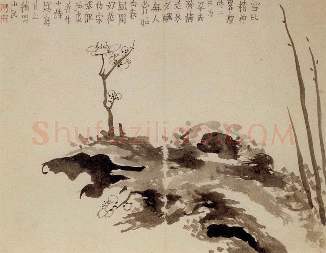 1757年 金农 《梅花册》 书画作品
