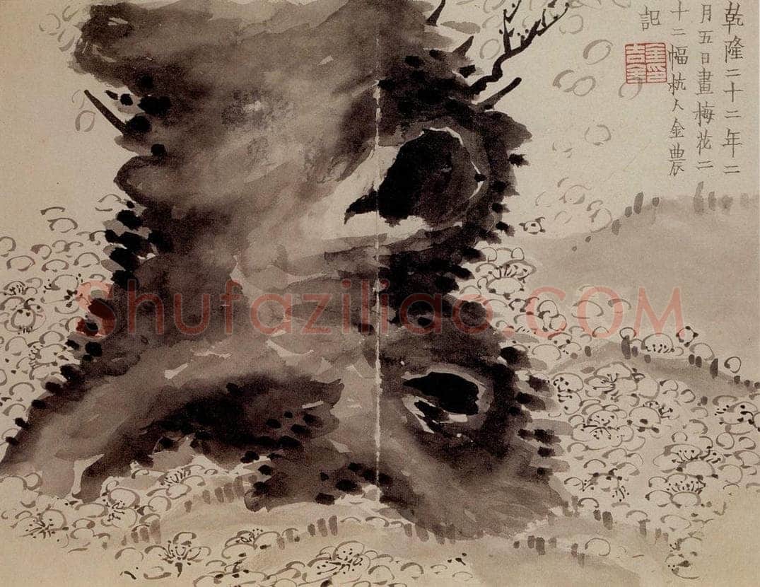 1757年 金农 《梅花册》 书画作品