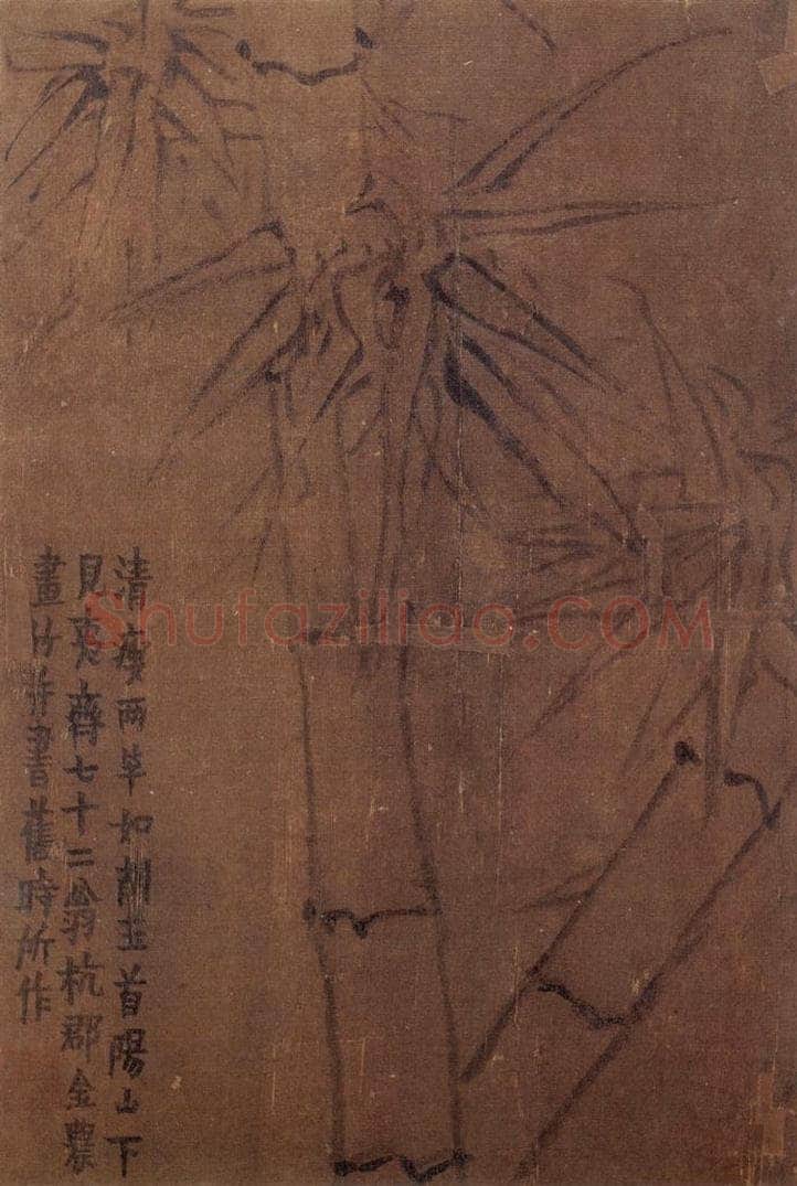 1758年 金农 《杂画册》 书画作品