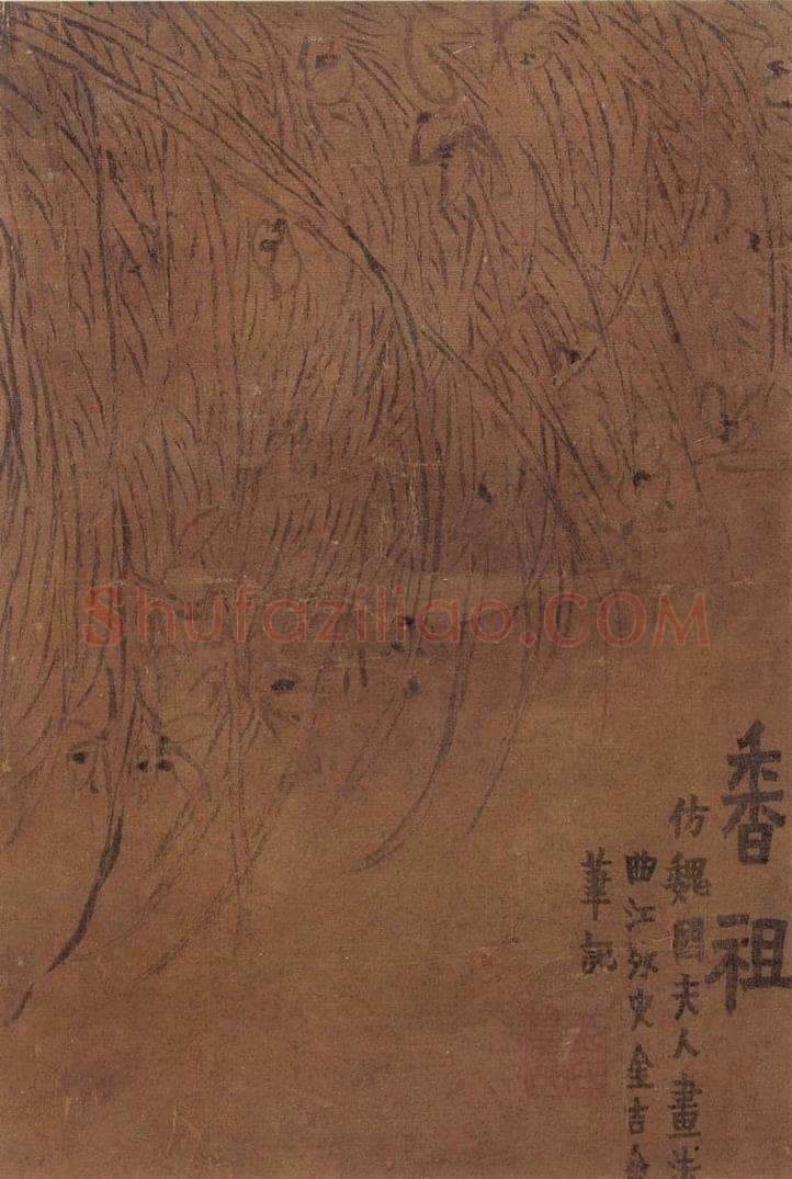 1758年 金农 《杂画册》 书画作品