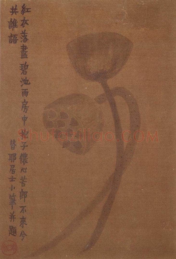 1758年 金农 《杂画册》 书画作品