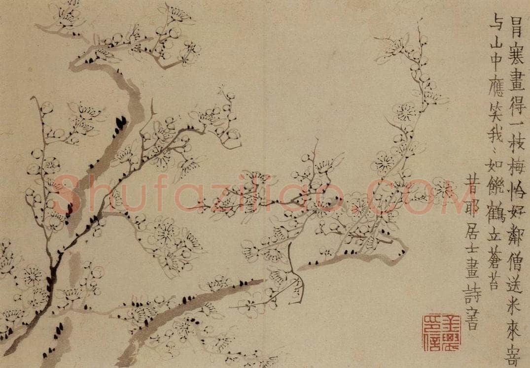 1758年 金农 《梅花三绝》 书画作品