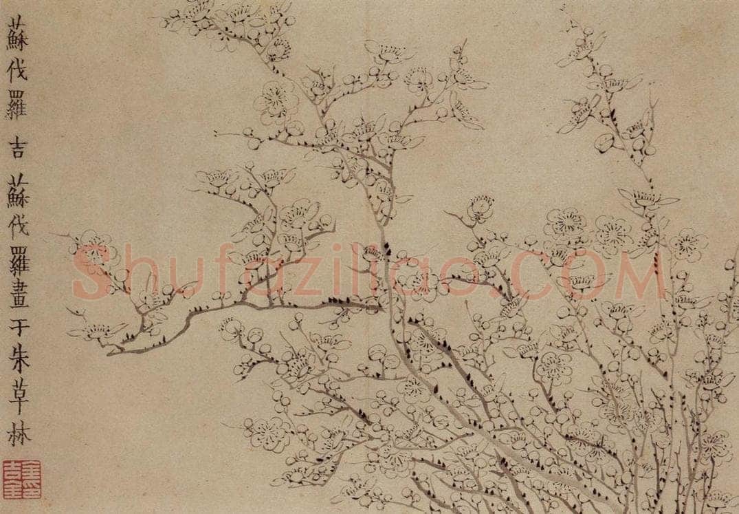 1758年 金农 《梅花三绝》 书画作品