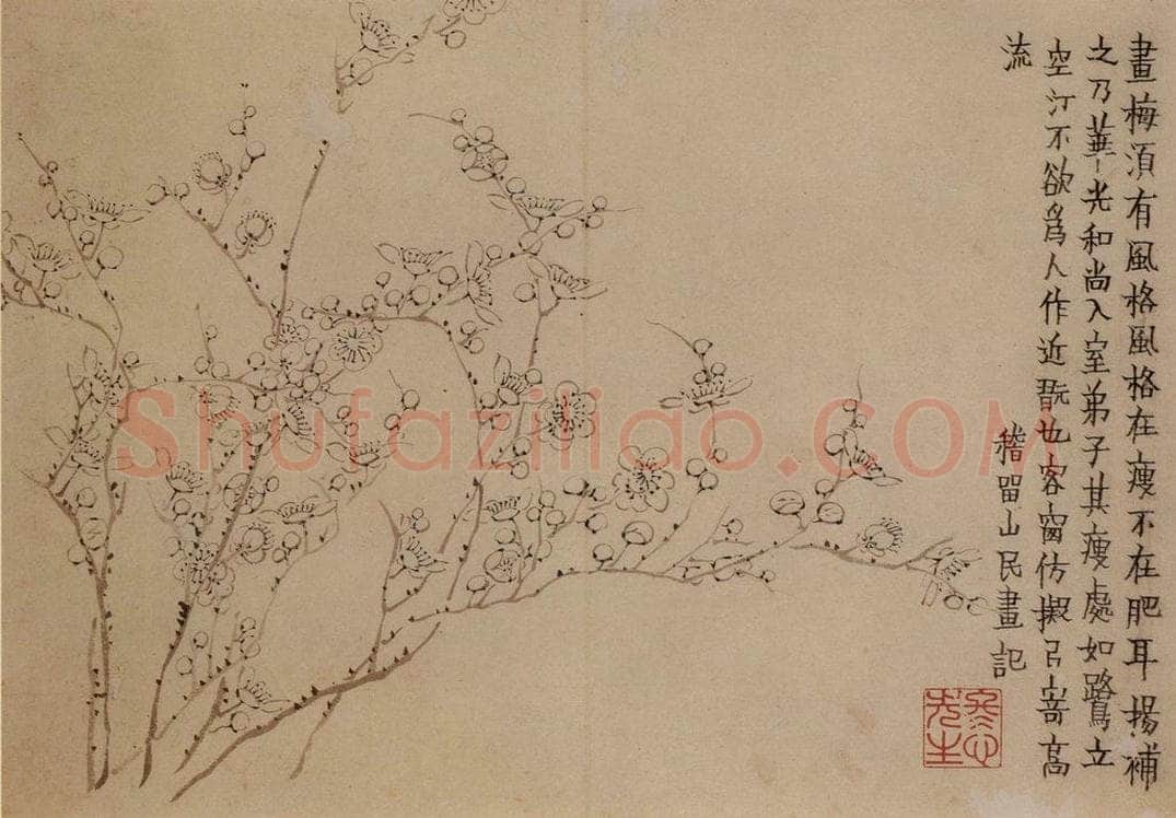 1758年 金农 《梅花三绝》 书画作品