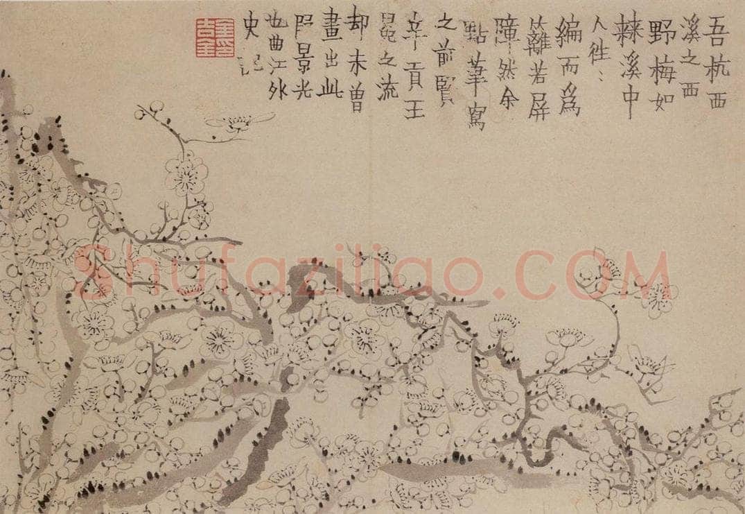 1758年 金农 《梅花三绝》 书画作品