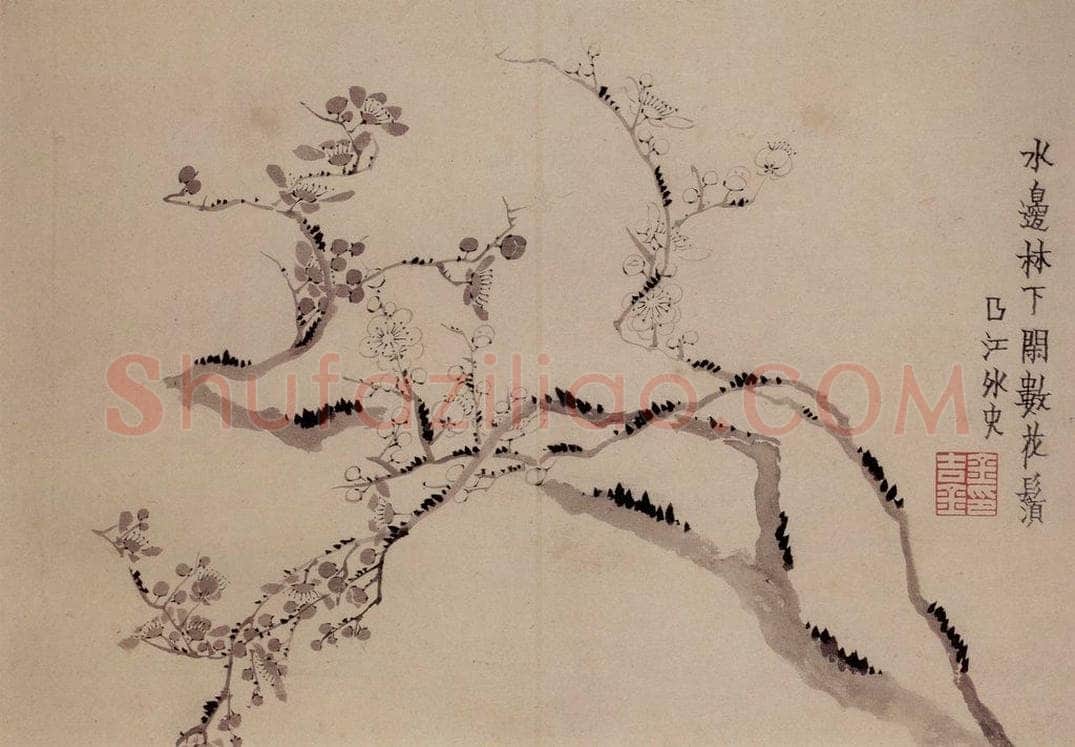 1758年 金农 《梅花三绝》 书画作品