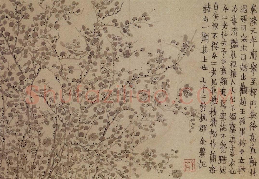 1758年 金农 《梅花三绝》 书画作品