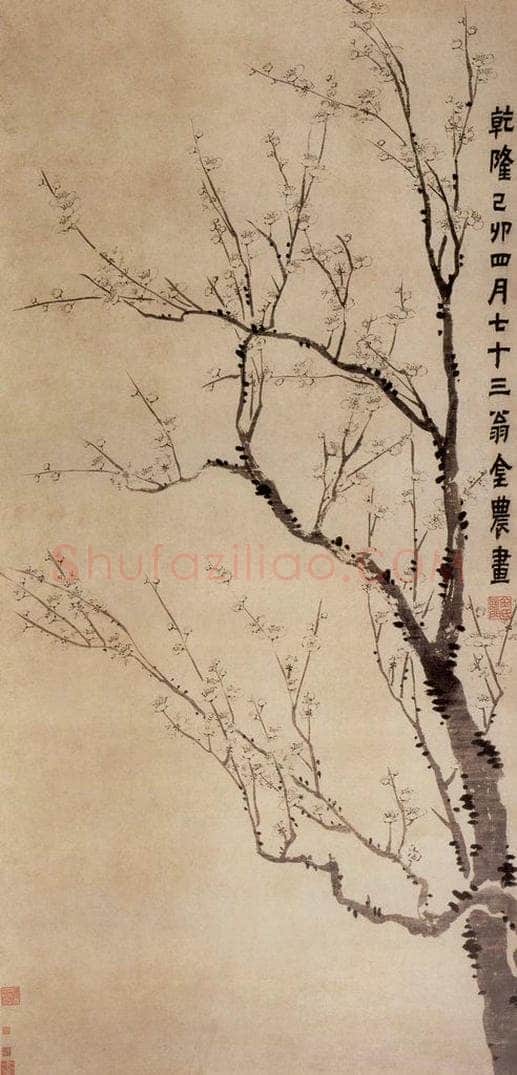 1759年 金农 《墨梅图》 书画作品