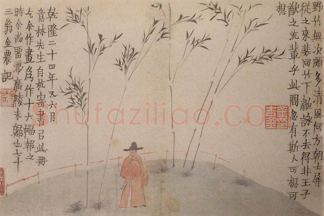 1759年 金农 《杂画册》 书画作品
