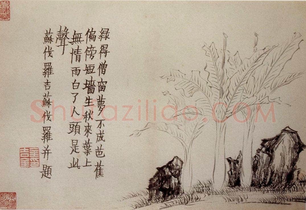 1759年 金农 《杂画册》 书画作品